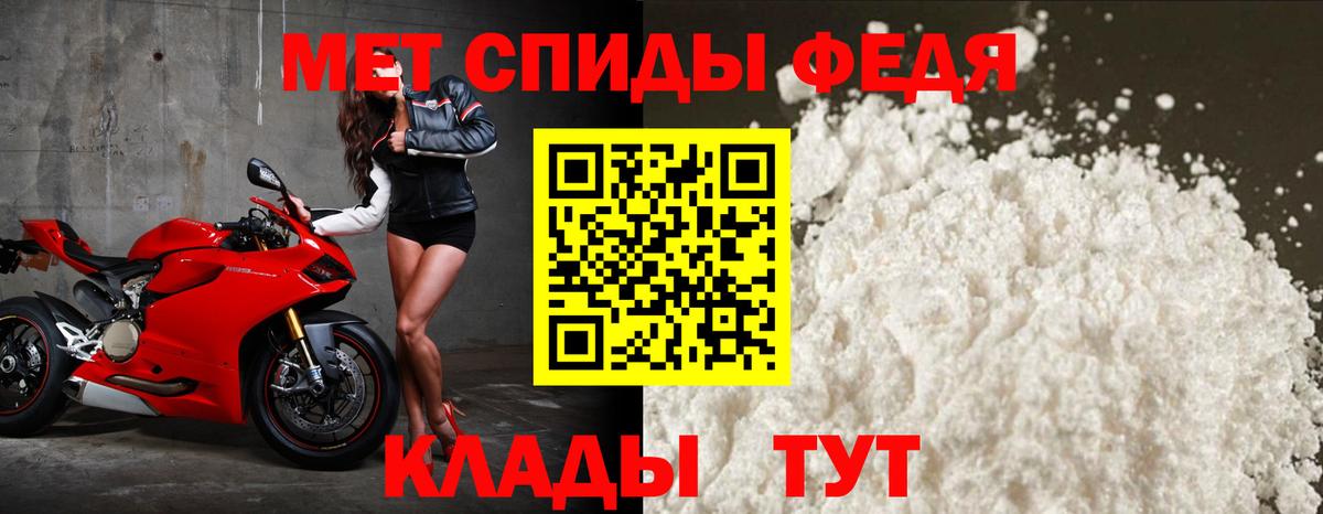 АМФЕТАМИН 98% Мытищи