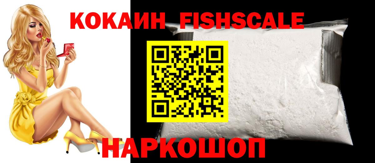 COCAIN 98%  Cocaine Columbia  Вход с VPN  Мытищи 