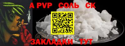 бошки Гусиноозёрск