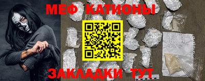 молекула духа Гусь-Хрустальный