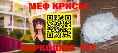 бошки Гусиноозёрск