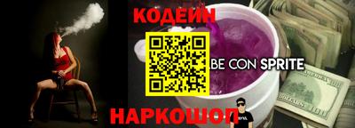 молекула духа Гусь-Хрустальный