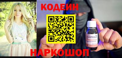 бошки Гусиноозёрск