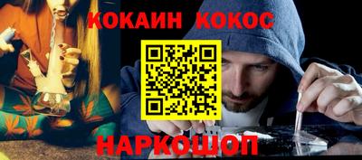 молекула духа Гусь-Хрустальный