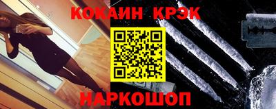 молекула духа Гусь-Хрустальный