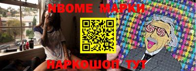 бошки Гусиноозёрск