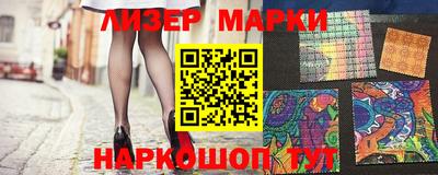 бошки Гусиноозёрск