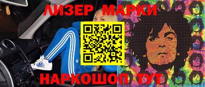 ПСИЛОЦИБИНОВЫЕ ГРИБЫ Гусев