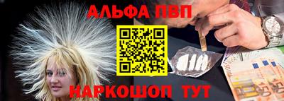 бошки Гусиноозёрск
