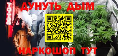 молекула духа Гусь-Хрустальный