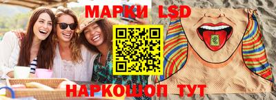молекула духа Гусь-Хрустальный
