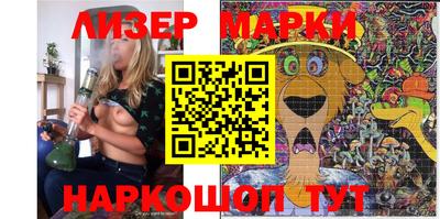 ПСИЛОЦИБИНОВЫЕ ГРИБЫ Гусев