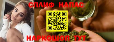 бошки Гусиноозёрск