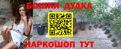 молекула духа Гусь-Хрустальный