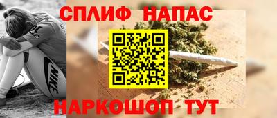 молекула духа Гусь-Хрустальный