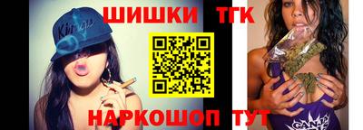 молекула духа Гусь-Хрустальный