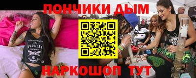 бошки Гусиноозёрск