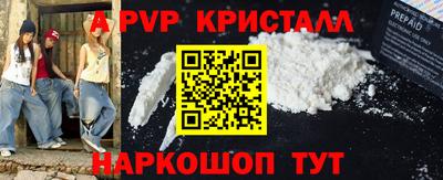 молекула духа Гусь-Хрустальный