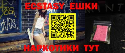 ПСИЛОЦИБИНОВЫЕ ГРИБЫ Гусев