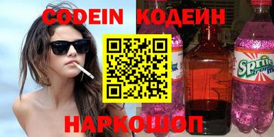 бошки Гусиноозёрск