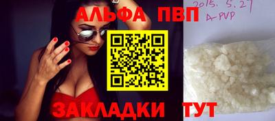 бошки Гусиноозёрск
