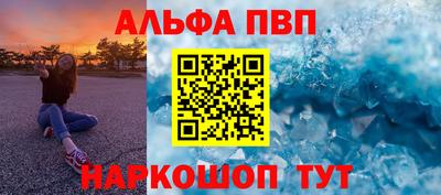 молекула духа Гусь-Хрустальный