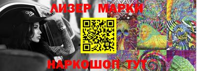 бошки Гусиноозёрск