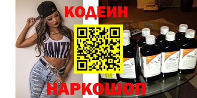 молекула духа Гусь-Хрустальный