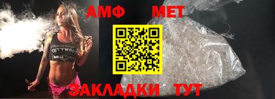 бошки Гусиноозёрск