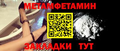 бошки Гусиноозёрск