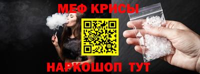 бошки Гусиноозёрск