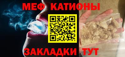 бошки Гусиноозёрск
