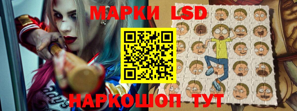 hydra сайт  Вход с VPN  Лсд 25 экстази кислота  Мытищи  ЛСД экстази кислота 