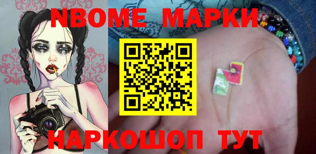 LSD-25 экстази кислота Мытищи