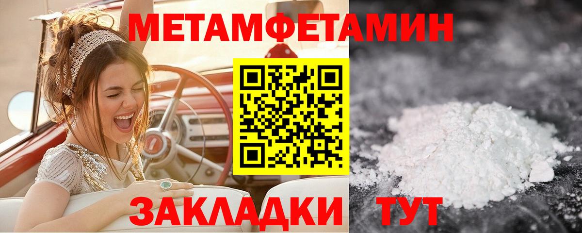 Первитин витя  Первитин витя  Мытищи  Вход с VPN 