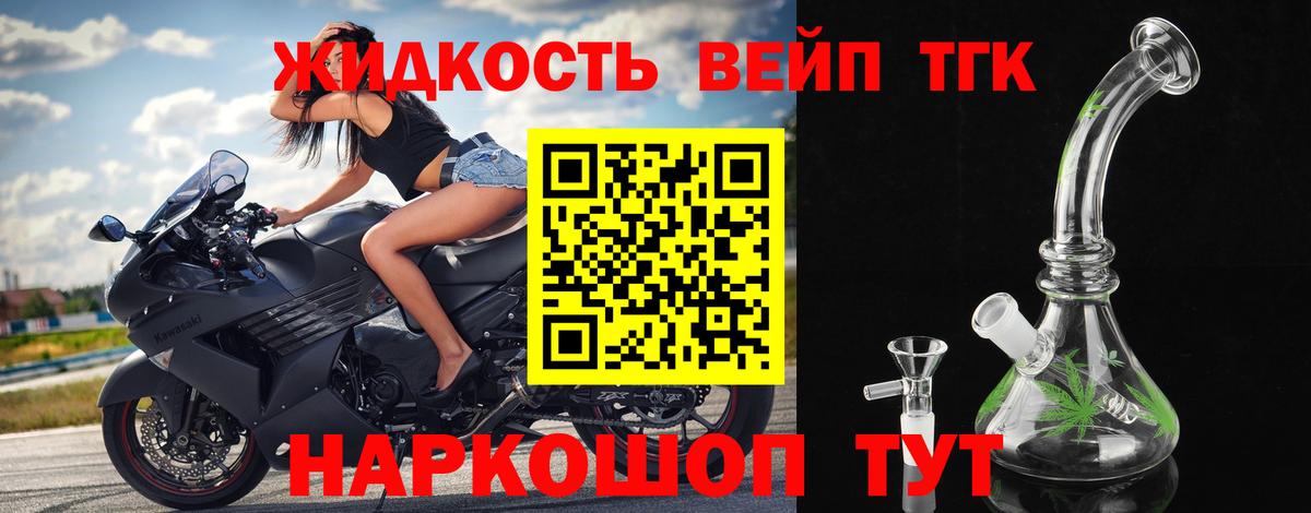 ТГК концентрат  купить  сайты  Мытищи  Вход с VPN  Дистиллят ТГК THC oil 
